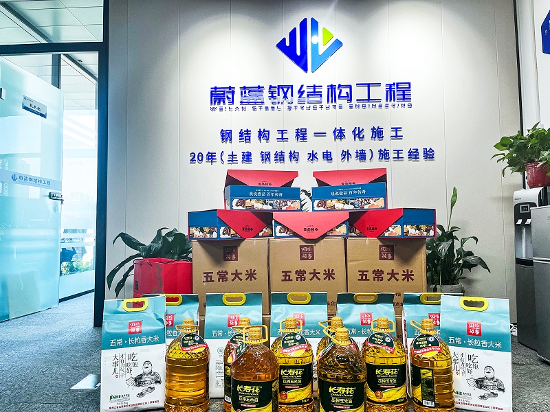 蔚藍時事新聞：中秋佳節(jié)，感恩蔚藍一路前行